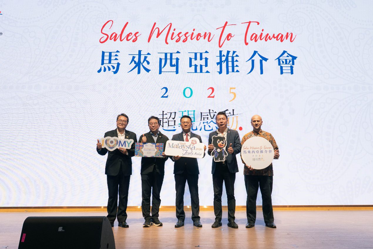 2026馬來西亞旅遊年 高雄舉辦推介會 2026馬來西亞旅遊年 高雄舉辦推介會