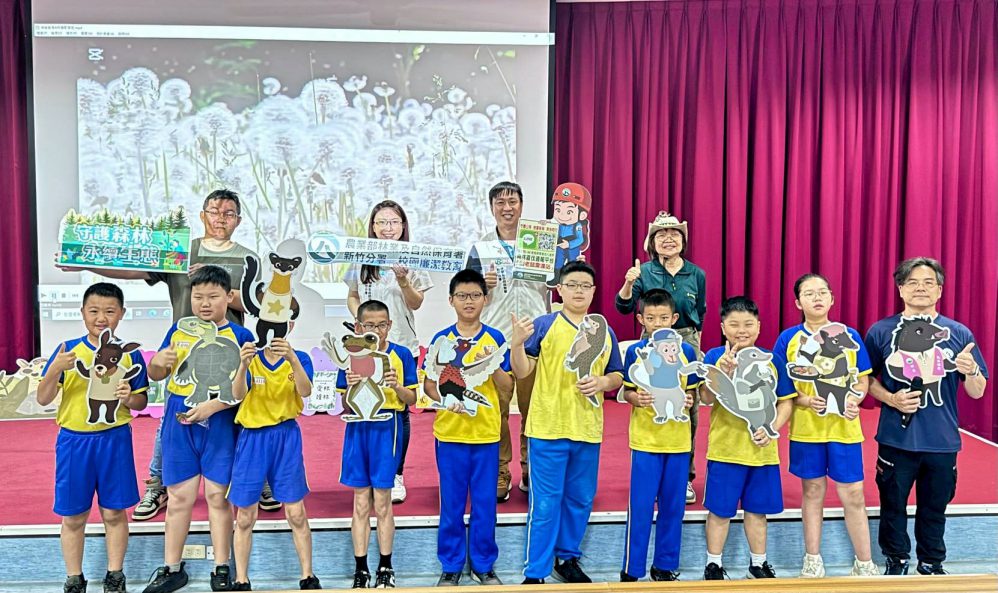 扎根廉潔教育X實踐森林永續　林保署新竹分署廉政宣導列車前進校園
