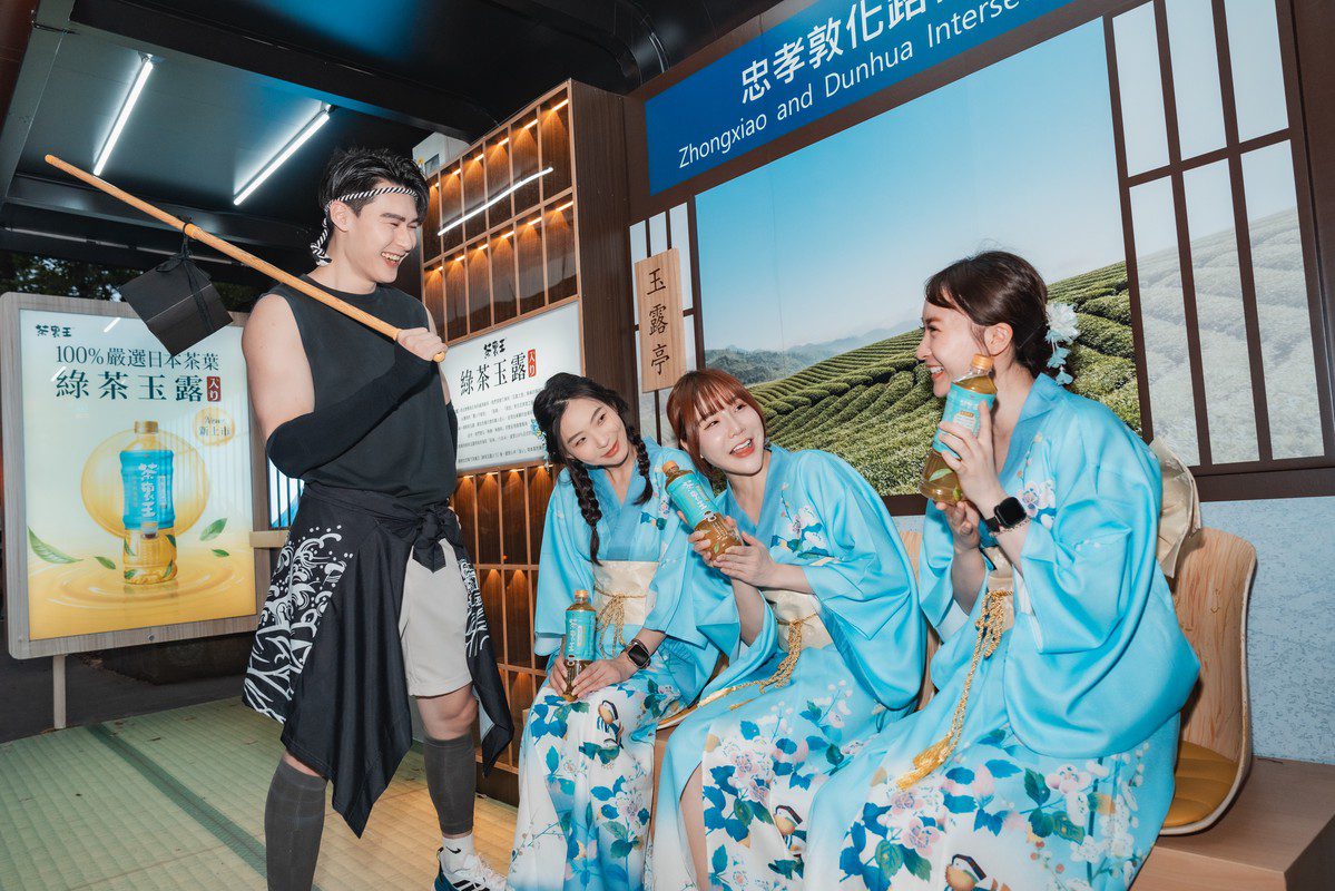 一秒到日本！台北街頭驚見茶屋公車亭 和服女子穿梭各大商圈邀民眾品嘗綠茶玉露