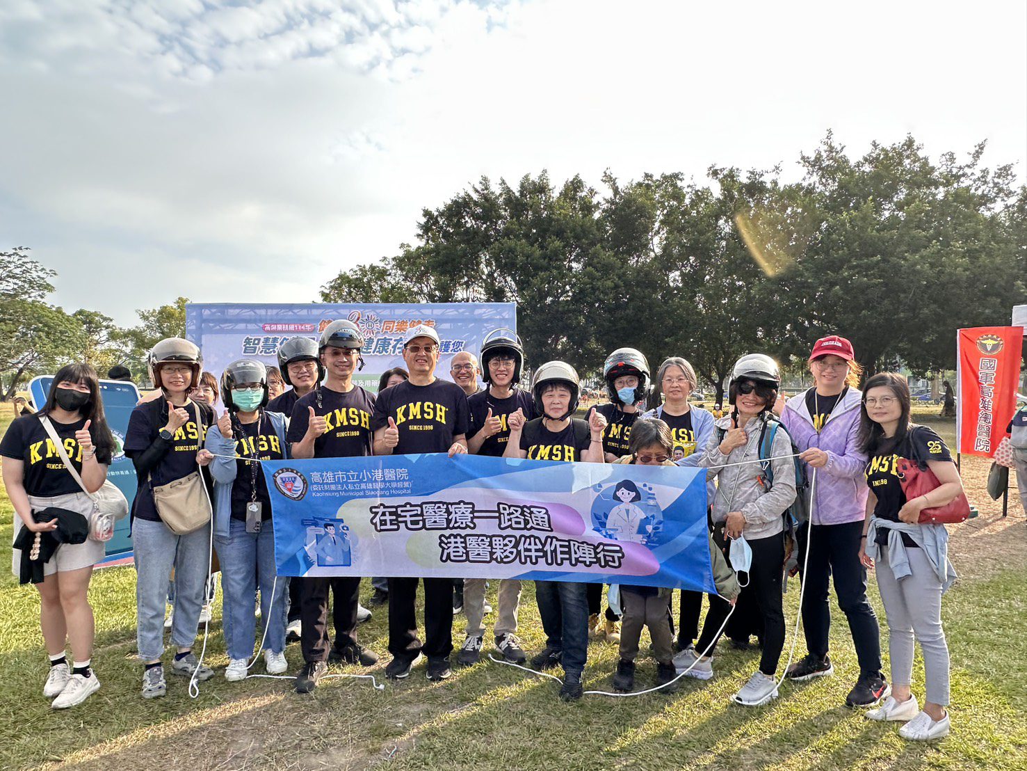 健保30週年  高屏署攜手小港醫院衛武營健走 為全民健康加油 健保30週年  高屏署攜手小港醫院衛武營健走 為全民健康加油