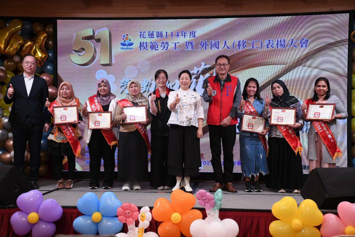 花蓮縣政府表揚114年度模範勞工與移工 徐縣長感謝勞工夥伴共創產業榮景 花蓮縣政府表揚114年度模範勞工與移工 徐縣長感謝勞工夥伴共創產業榮景