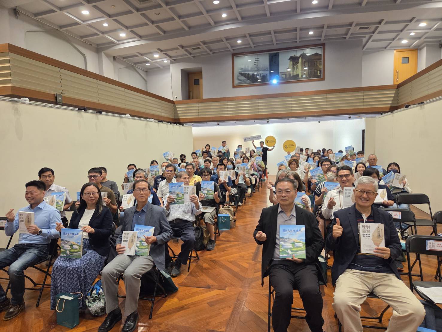 高市史博館攜中油 首發高雄煉油廠雙書 見證石化工業傳奇 高市史博館攜中油 首發高雄煉油廠雙書 見證石化工業傳奇