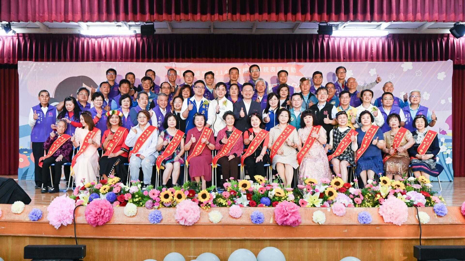 蘆竹區表揚43位模範母親 蘇俊賓:每一位都是社會最堅實的力量 蘆竹區表揚43位模範母親 蘇俊賓:每一位都是社會最堅實的力量