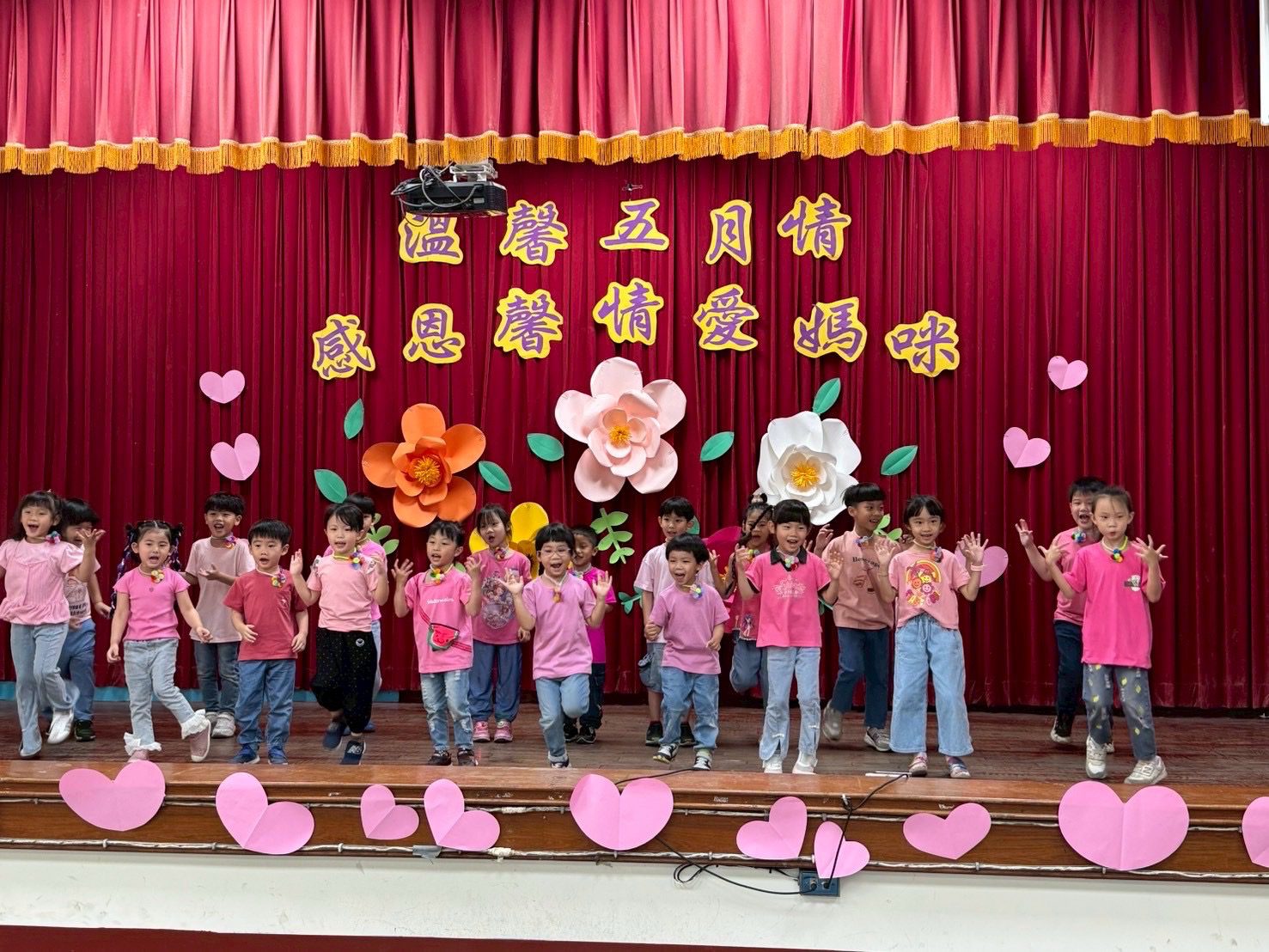 高市火焰蟲幼兒園溫馨奉茶 200親子同慶母親節 高市火焰蟲幼兒園溫馨奉茶 200親子同慶母親節