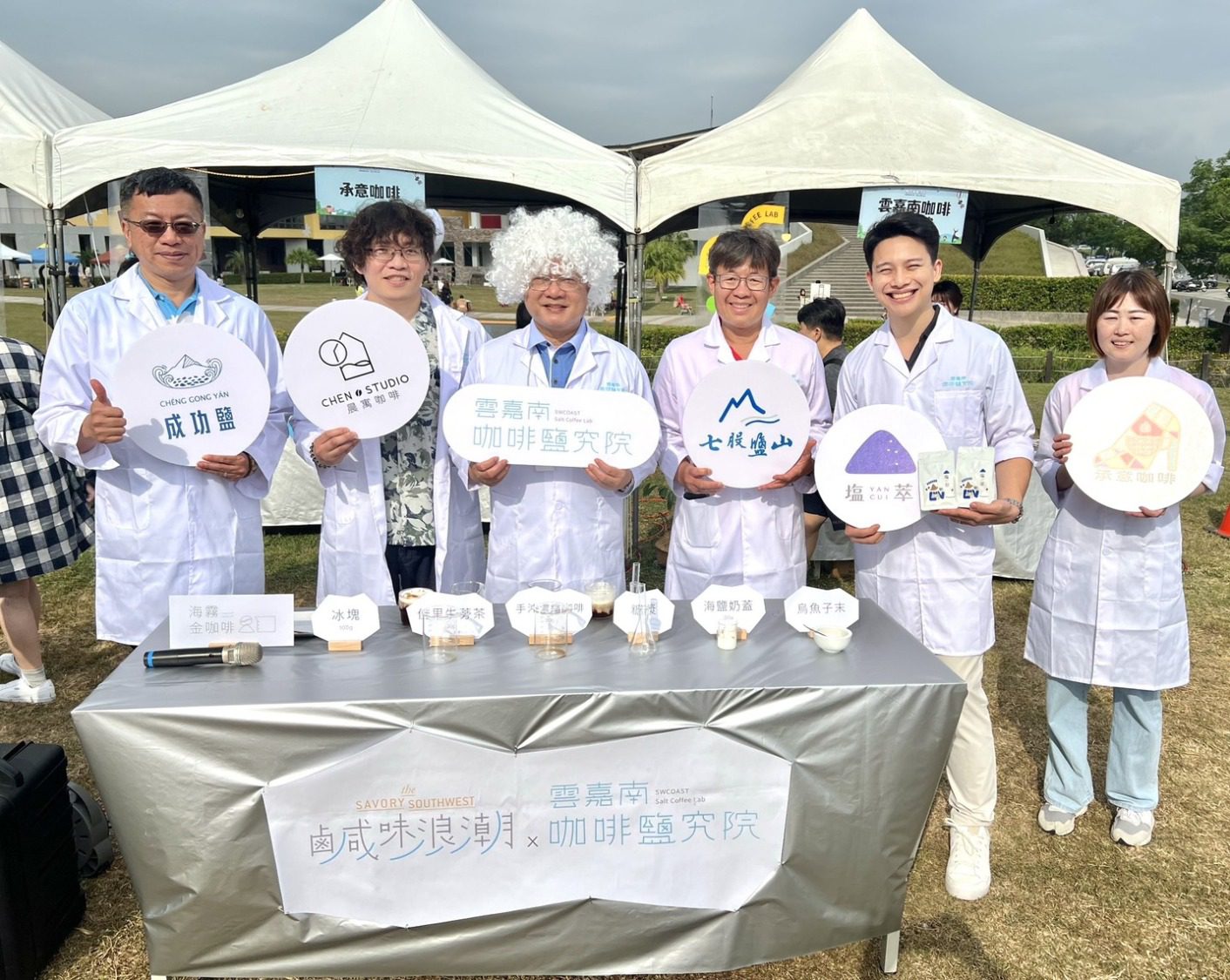 雲管處打造鹹味咖啡新風潮  徐振能處長化身愛因斯坦驚艷登場 雲管處打造鹹味咖啡新風潮  徐振能處長化身愛因斯坦驚艷登場