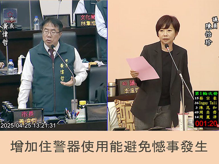 增加住警器使用 能避免憾事發生 增加住警器使用 能避免憾事發生