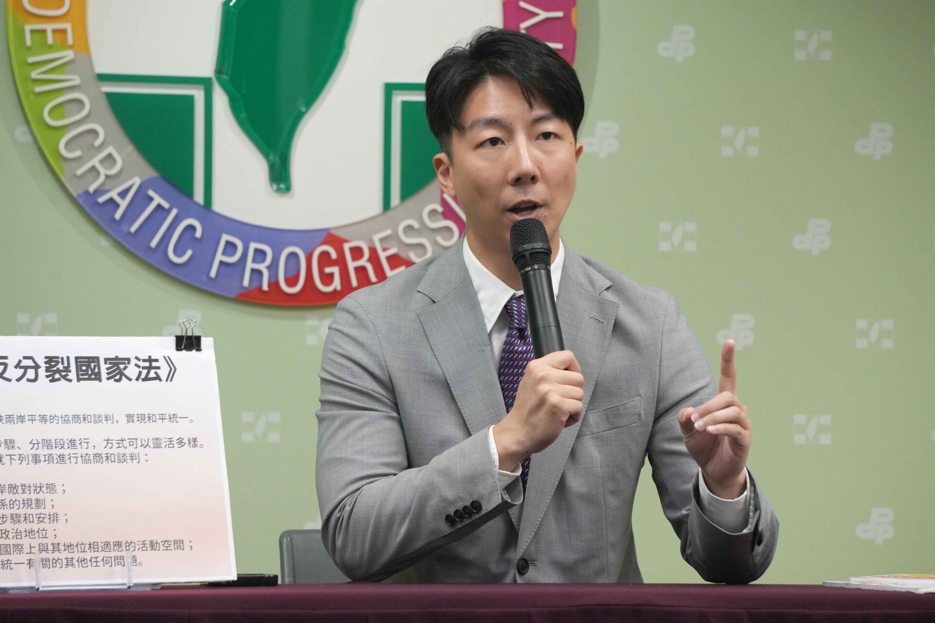 凱道集會引爭議 民進黨：政府已推4100億產業補助方案