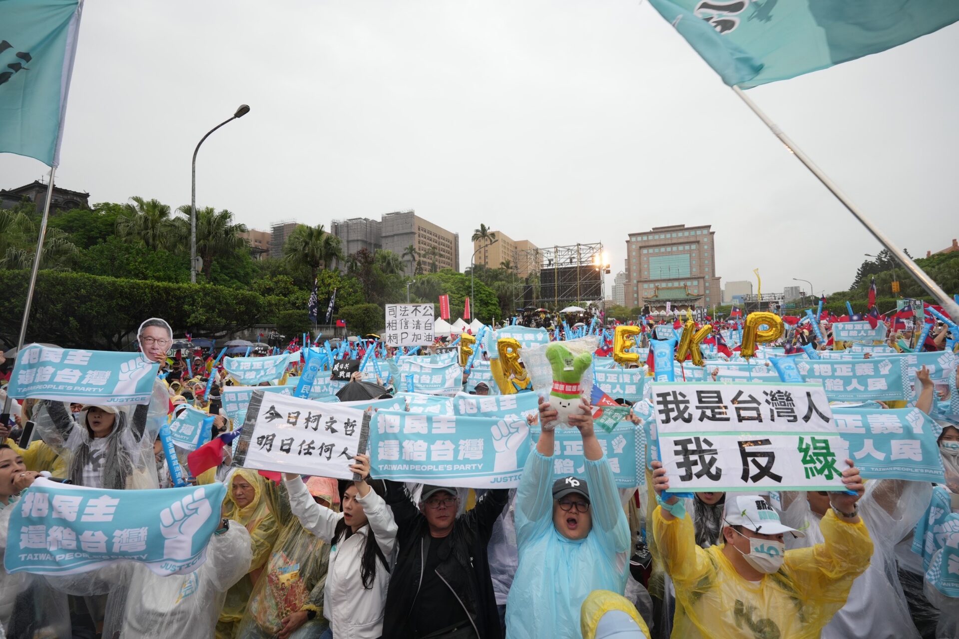 台灣民眾黨426上凱道 黃國昌:拒絕走回威權老路 台灣民眾黨426上凱道 黃國昌:拒絕走回威權老路