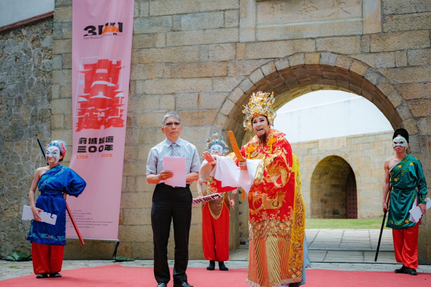 「府城城垣節」市府攜手民間 共創城牆300年新篇章