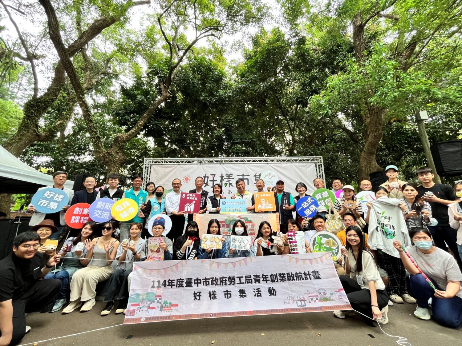 逛市集挺創業! 「好樣市集」首場光復新村登場 逛市集挺創業! 「好樣市集」首場光復新村登場