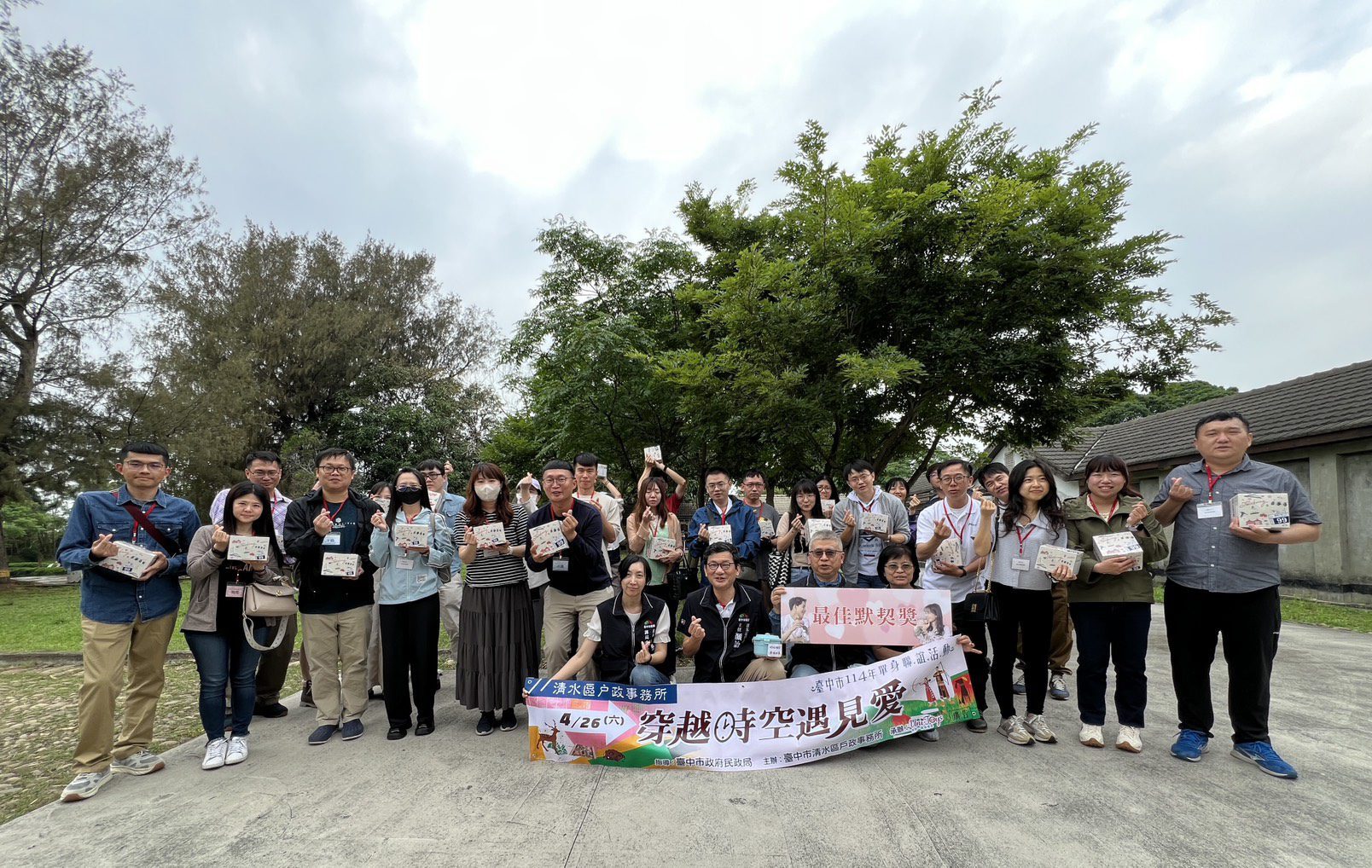 清水穿越時空遇見愛!台中民政局文化浪漫聯誼 配對率達75% 清水穿越時空遇見愛!台中民政局文化浪漫聯誼 配對率達75%