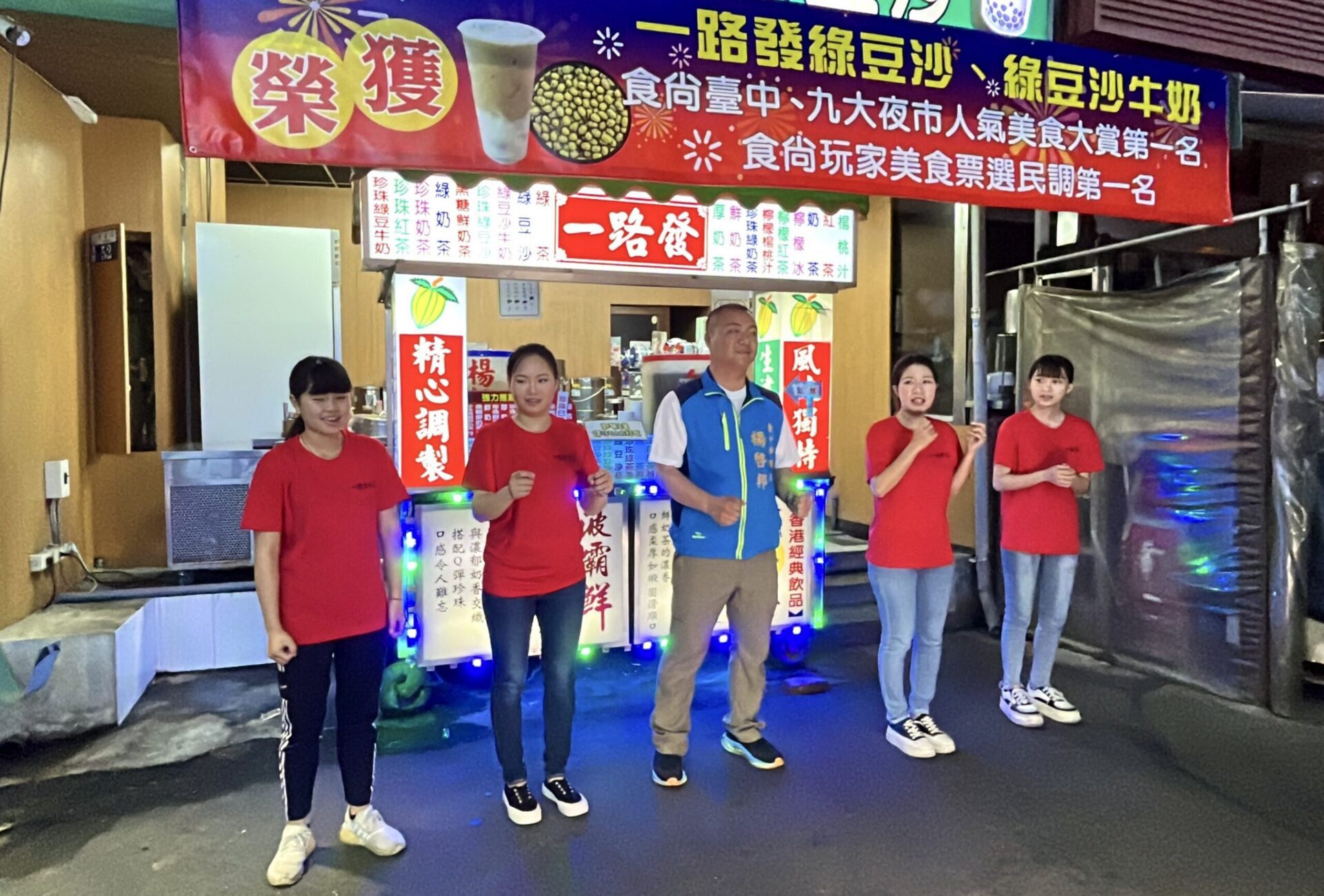 5/2-4日相揪大甲蔣公路迺夜市!現領200元物調券再送飲品買一送一券 5/2-4日相揪大甲蔣公路迺夜市!現領200元物調券再送飲品買一送一券