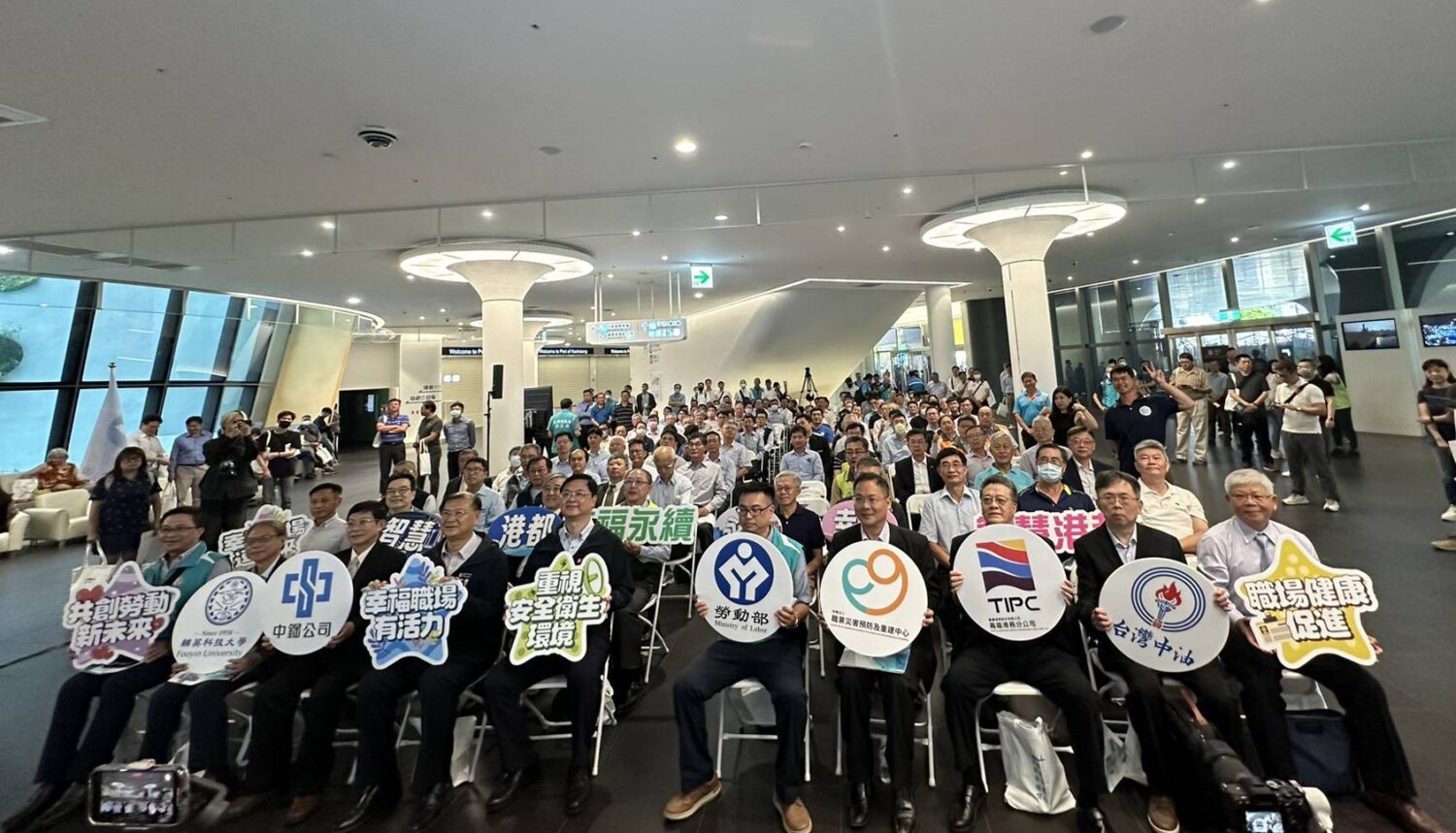 高雄港務分公司與高市勞工局共同辦理「114年度智慧港都幸福永續論壇兼展示活動」 高雄港務分公司與高市勞工局共同辦理「114年度智慧港都幸福永續論壇兼展示活動」