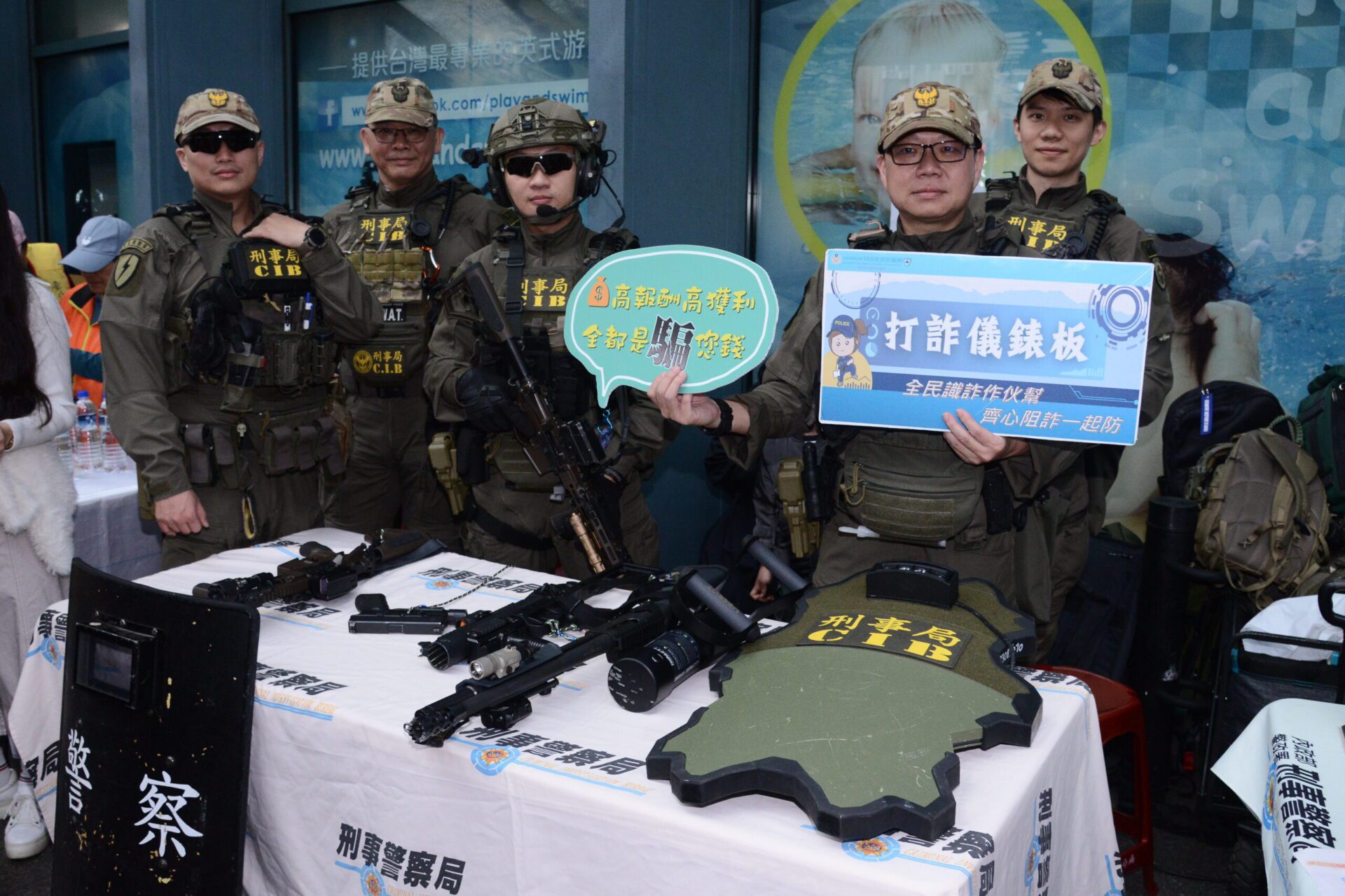 高齡長輩易遭詐 刑事局提醒「防詐五不」守住荷包 高齡長輩易遭詐 刑事局提醒「防詐五不」守住荷包