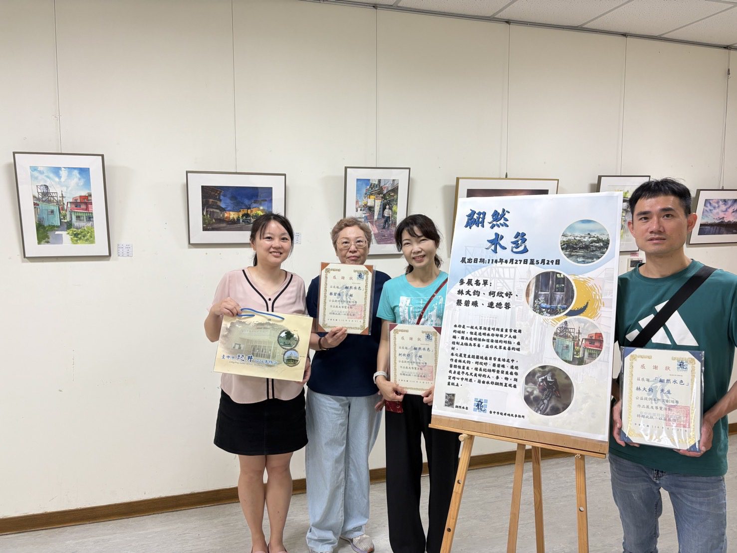 龍井地政所舉辦「翩然水色」透明水彩藝展 捕捉日常中的美好瞬間 龍井地政所舉辦「翩然水色」透明水彩藝展 捕捉日常中的美好瞬間