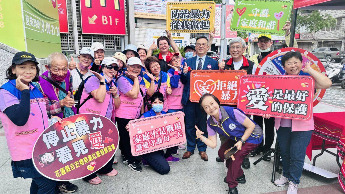 花蓮縣政府響應430國際不打小孩日 共同守護兒童成長環境