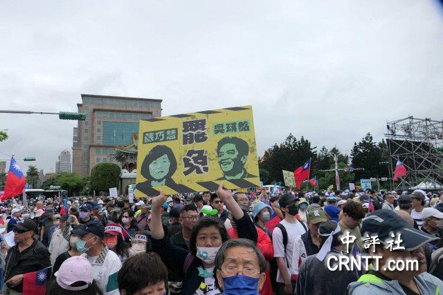 凱道連署罷綠委人潮爆棚　藍白聯合強強滾