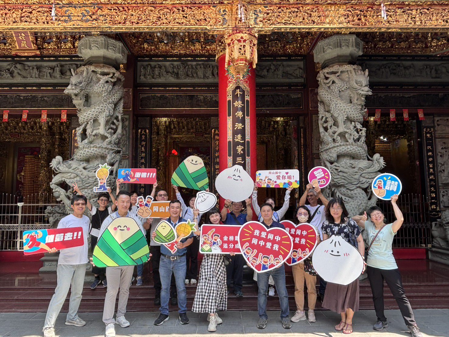 大岡山產業發展協會為岡山國中應屆考生舉行別具意義的祈福 大岡山產業發展協會為岡山國中應屆考生舉行別具意義的祈福