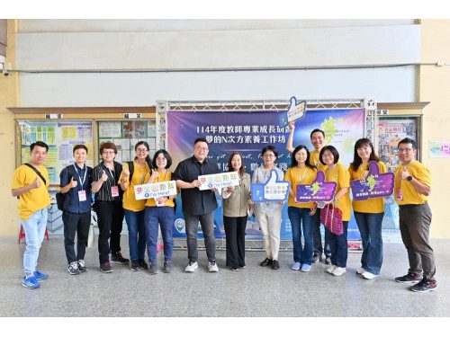 「社群協力 數位實踐」 點燃教育夢想,啟動無限未來—114年度夢的N次方,從屏東出發! 「社群協力 數位實踐」 點燃教育夢想,啟動無限未來—114年度夢的N次方,從屏東出發!