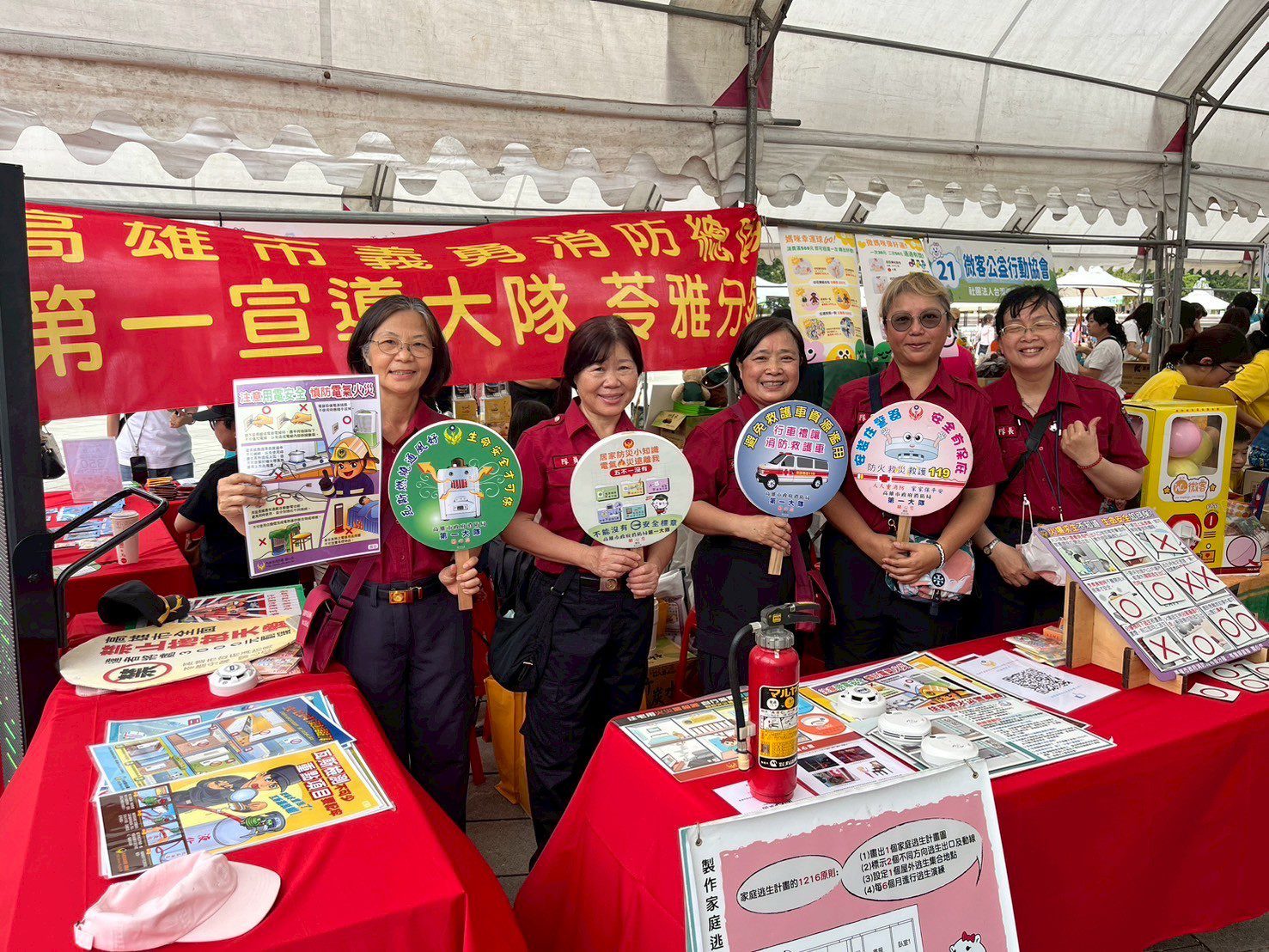 消防苓雅分隊參與銀行公益園遊會 寓教於樂推廣防災觀念
