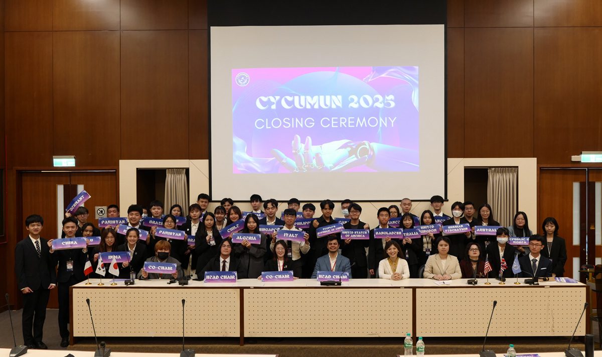 中原大學模擬聯合國會議登場 聚焦2大議題