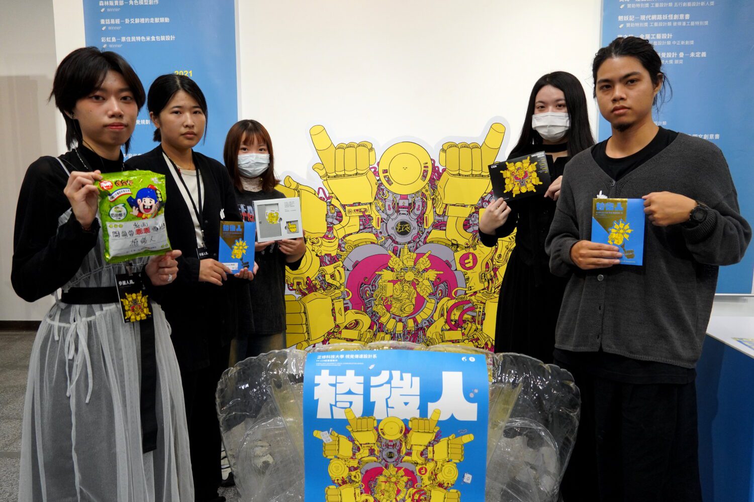 正修視傳畢業成果展　視覺、工藝、包裝創作呈現設計實力