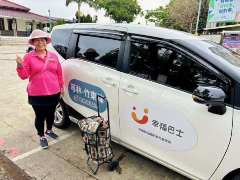 竹縣敬老卡愛心卡4/30起可搭芎林幸福巴士　前1500名獲加碼購物金