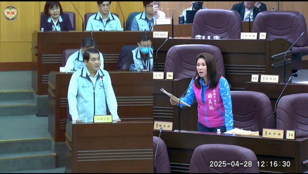 市議員謝美英關切桃園汙水下水道接管是否遇到瓶頸? 市議員謝美英關切桃園汙水下水道接管是否遇到瓶頸?