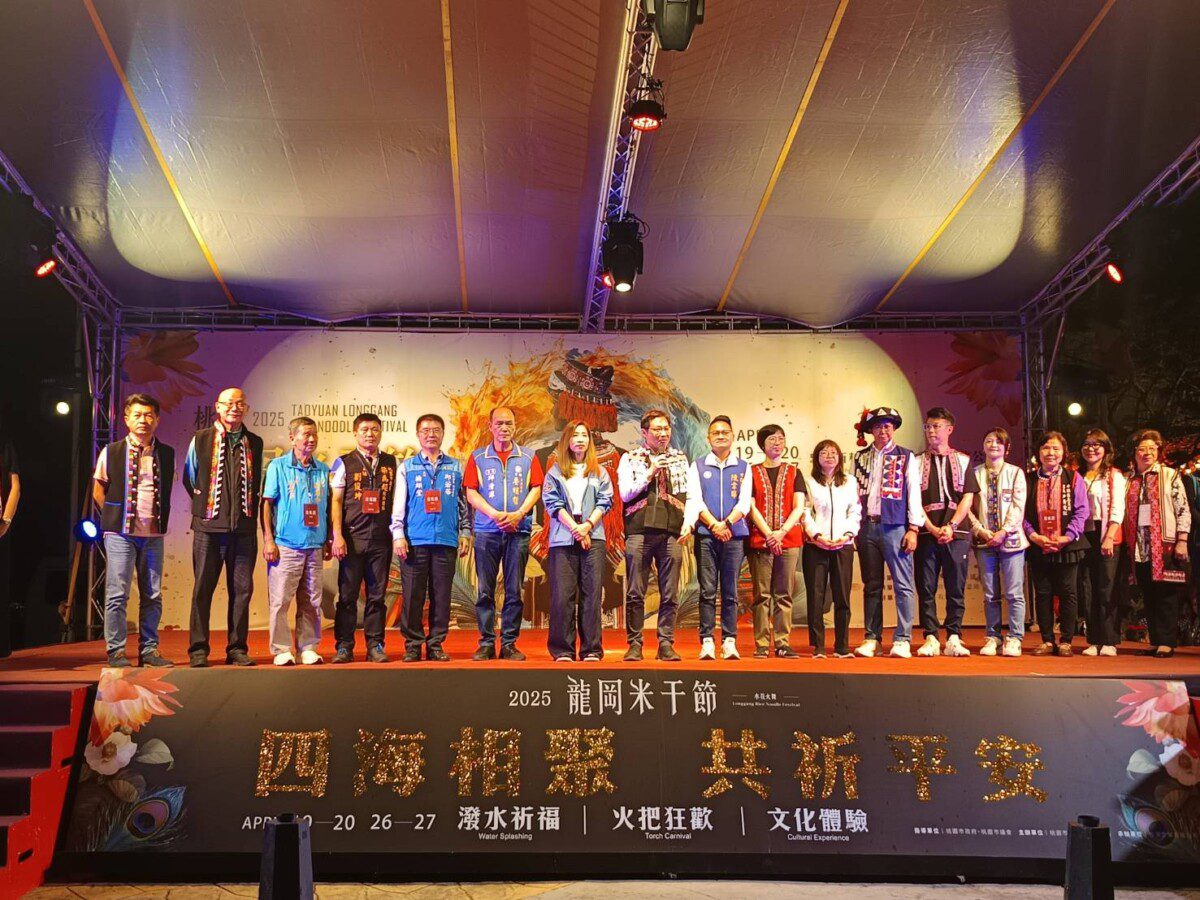 桃園龍岡米干節邁向國際從米干到火把燃起薪火相傳的寓意延續米干節觀光魅力 桃園龍岡米干節邁向國際從米干到火把燃起薪火相傳的寓意延續米干節觀光魅力