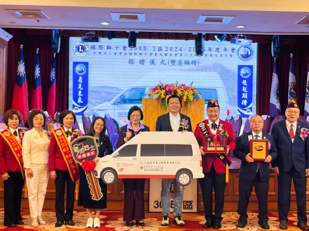 國際獅子會300B2區捐贈新北市復康巴士總監林金結代表捐贈 副市長朱惕之受贈 國際獅子會300B2區捐贈新北市復康巴士總監林金結代表捐贈 副市長朱惕之受贈