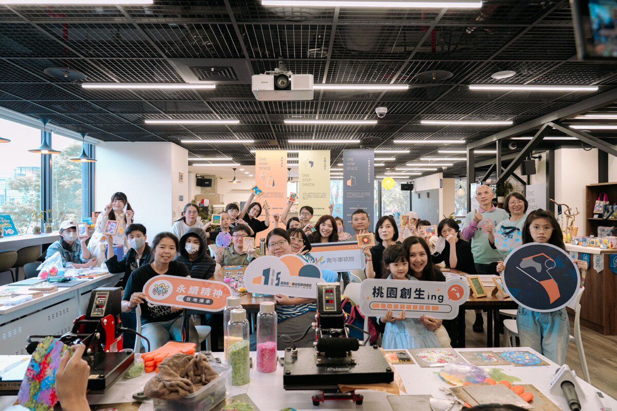 桃園市青年局永續主題月 青年團隊結合社宅共創綠色新生活 桃園市青年局永續主題月 青年團隊結合社宅共創綠色新生活