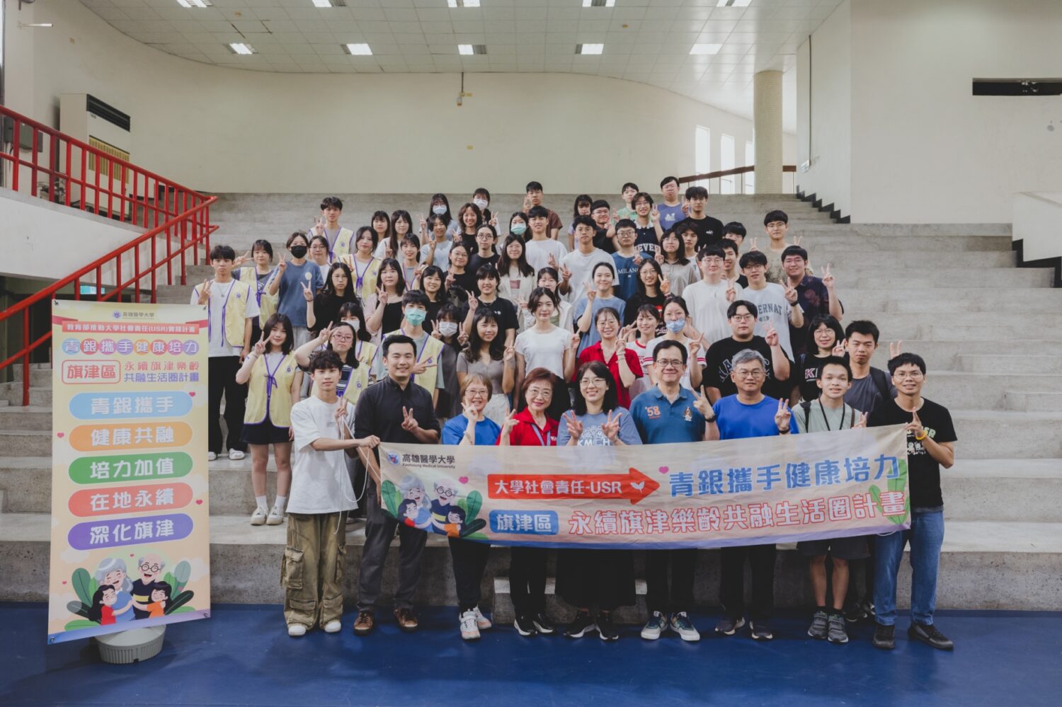 高醫大攜手旗津醫院合辦「長照島盃」 百位銀髮選手活力出賽