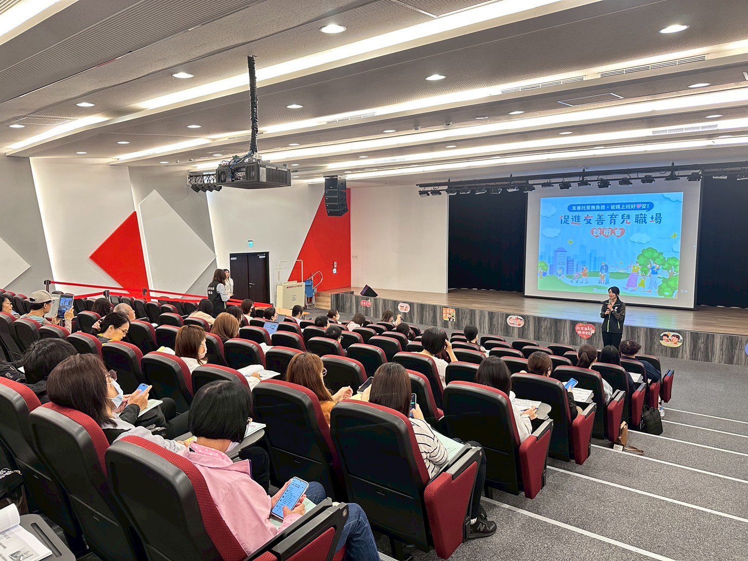 友善育兒職場環境 勞動局辦「獎勵事業單位友善育兒表揚活動」 友善育兒職場環境 勞動局辦「獎勵事業單位友善育兒表揚活動」