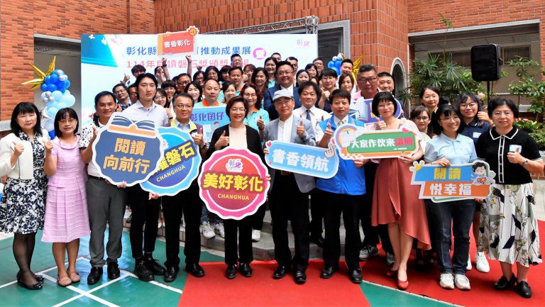 彰化縣閱讀磐石再創佳績　獲獎率蟬聯全國第一！