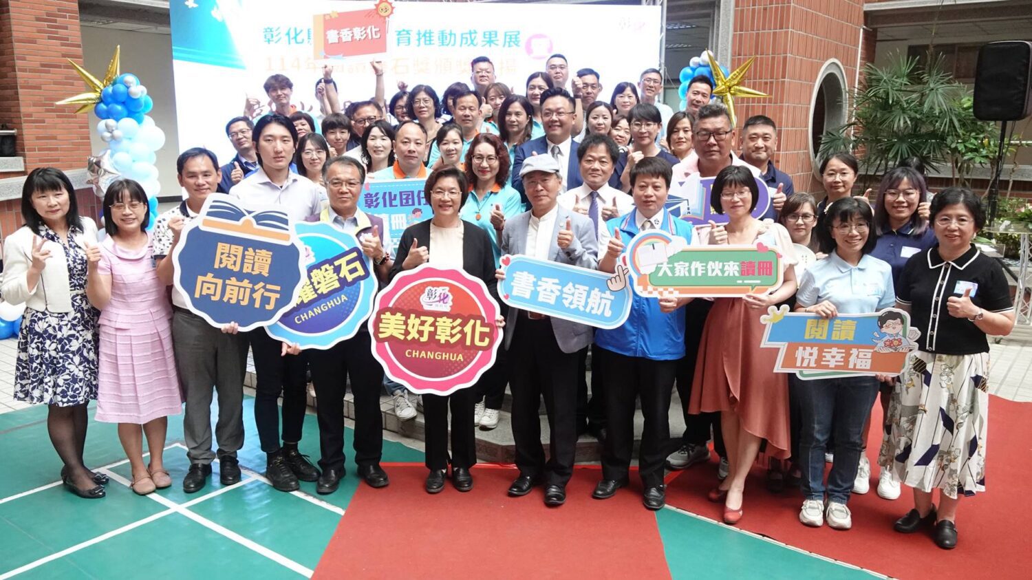 彰化縣閱讀磐石再創佳績　獲獎率蟬聯全國第一