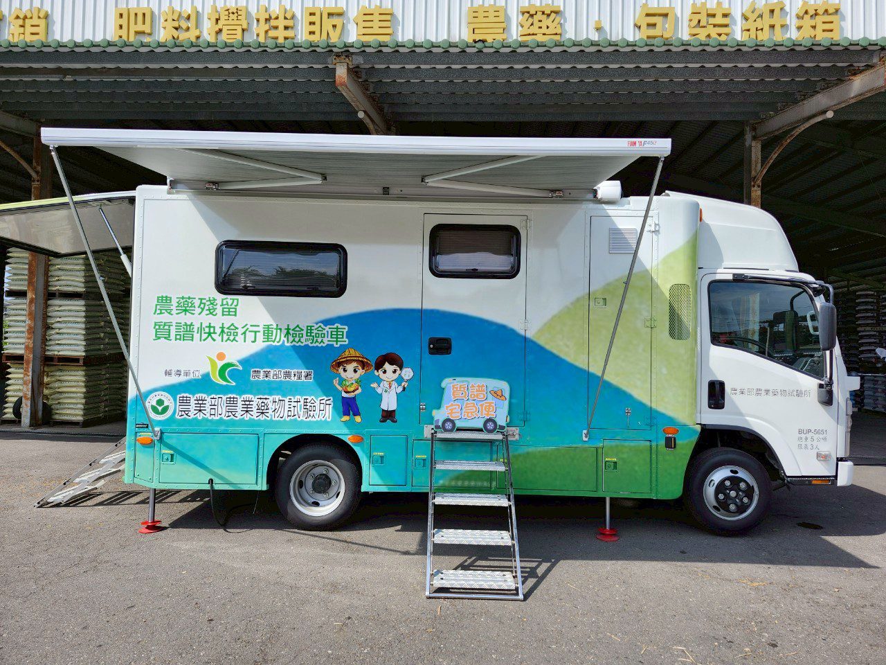 高市農業局首創「質譜宅急便」免費農產快篩  5/5前進大樹 歡迎農友多加利用