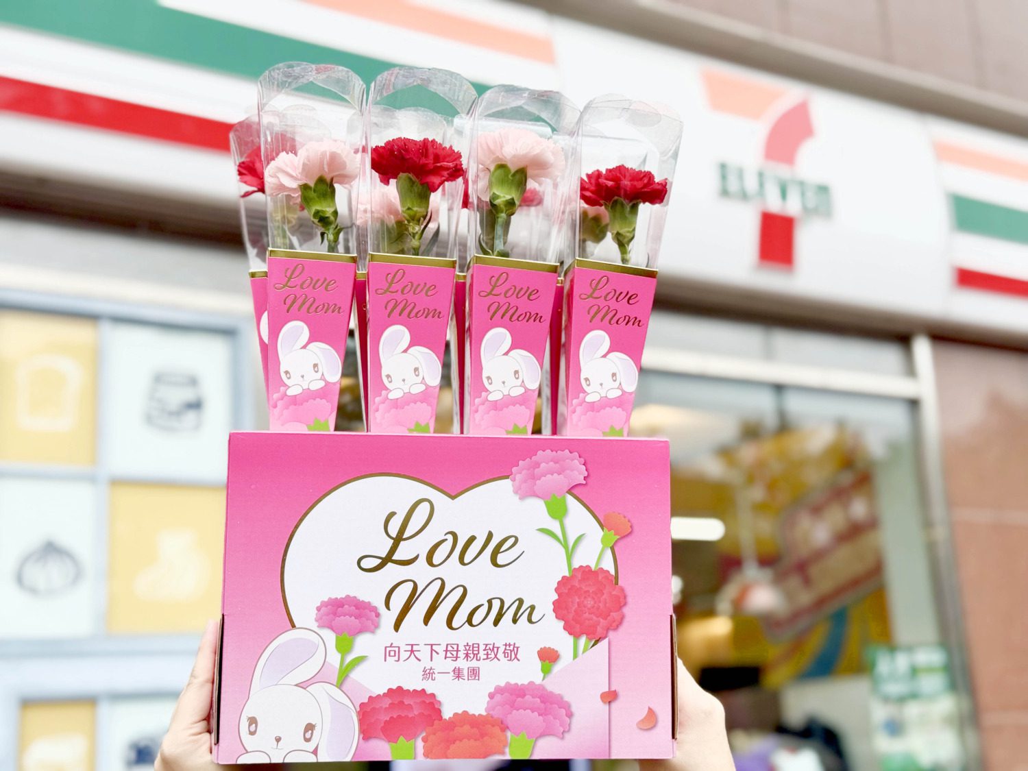 統一企業集團溫馨獻愛 12萬朵哥倫比亞空運康乃馨傳遞母親情