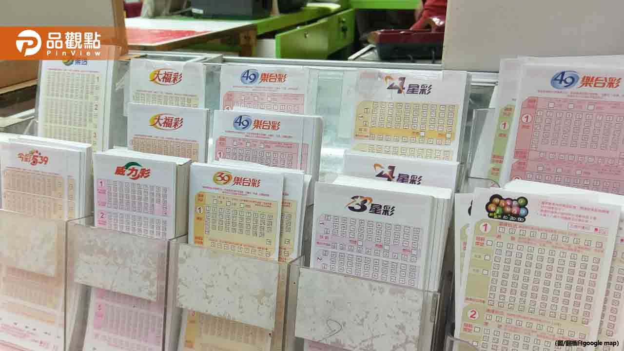 威力彩又槓龜!5/1頭獎飆4.1億 一夜翻身致富就是你 威力彩又槓龜!5/1頭獎飆4.1億 一夜翻身致富就是你