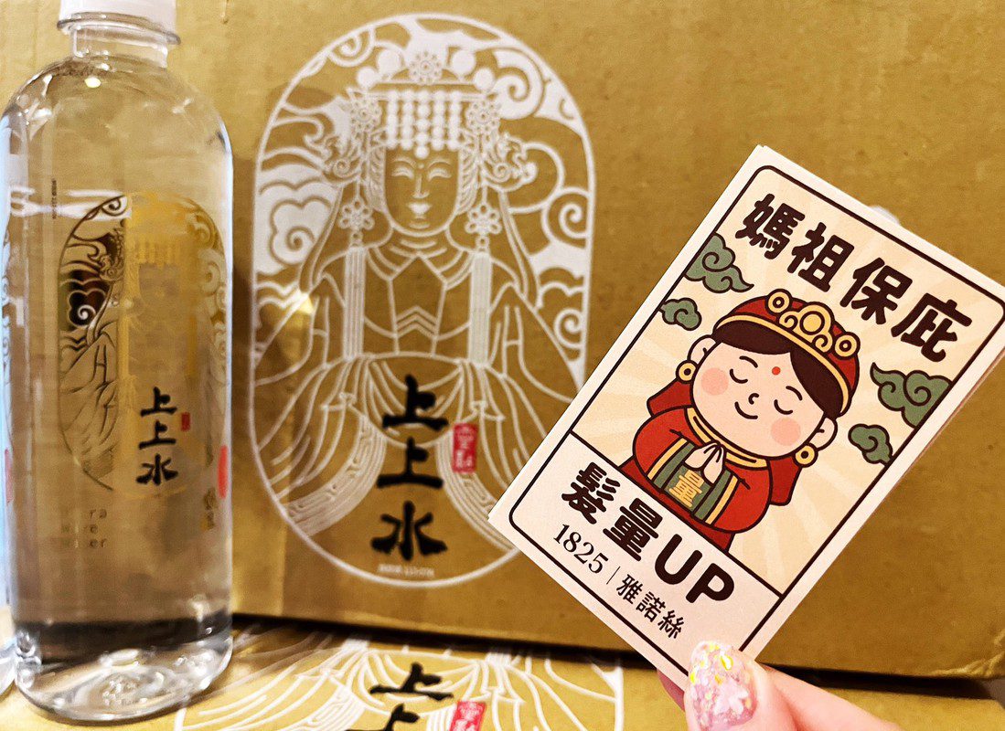 母親節送媽媽一個平安 媽祖祈願卡讓好運從頭開始 母親節送媽媽一個平安 媽祖祈願卡讓好運從頭開始