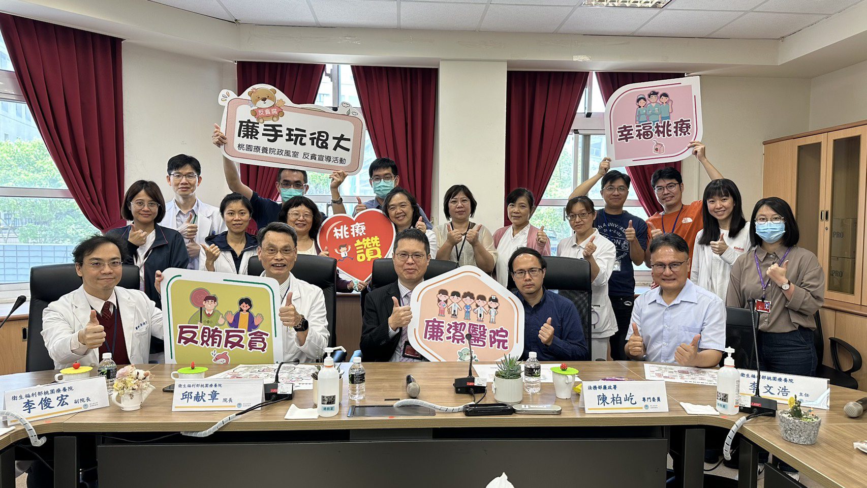 桃療政風室主任履新 李文浩用深厚實務經驗打造廉能環境