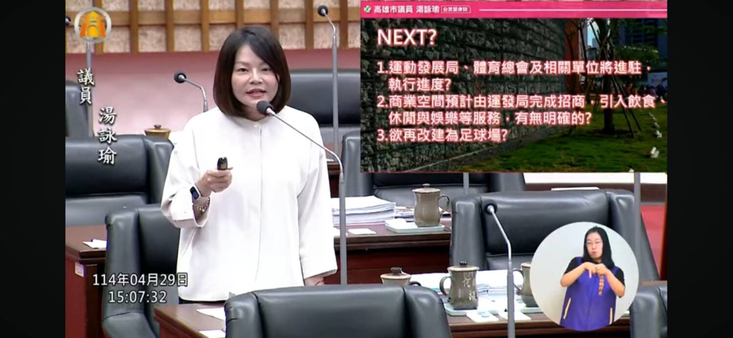 湯詠瑜呼籲打造台版單車巴士!邀Netflix、好萊塢高雄拍片可期 湯詠瑜呼籲打造台版單車巴士!邀Netflix、好萊塢高雄拍片可期