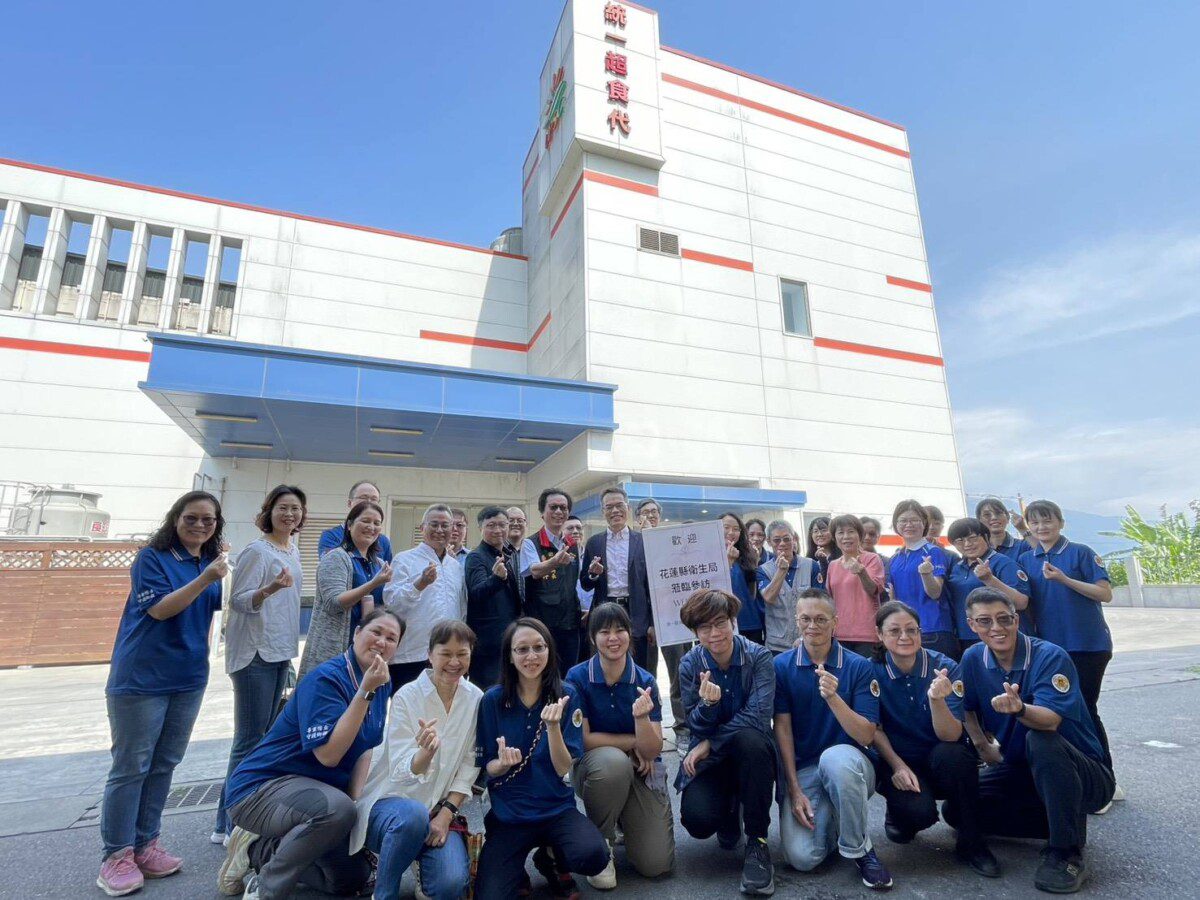 花蓮縣衛生局參訪「統一超食代股份有限公司花蓮廠」