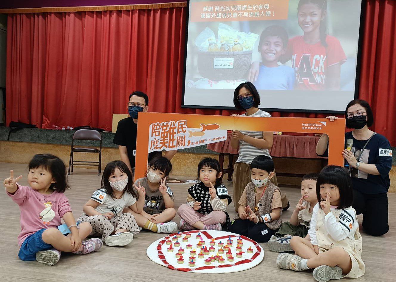 榮光幼兒園飢餓體驗啟同理心　童捐午餐援助飢餓兒