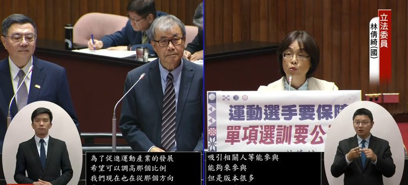 林倩綺總質詢聚焦施政成效 籲府院回歸民生本位