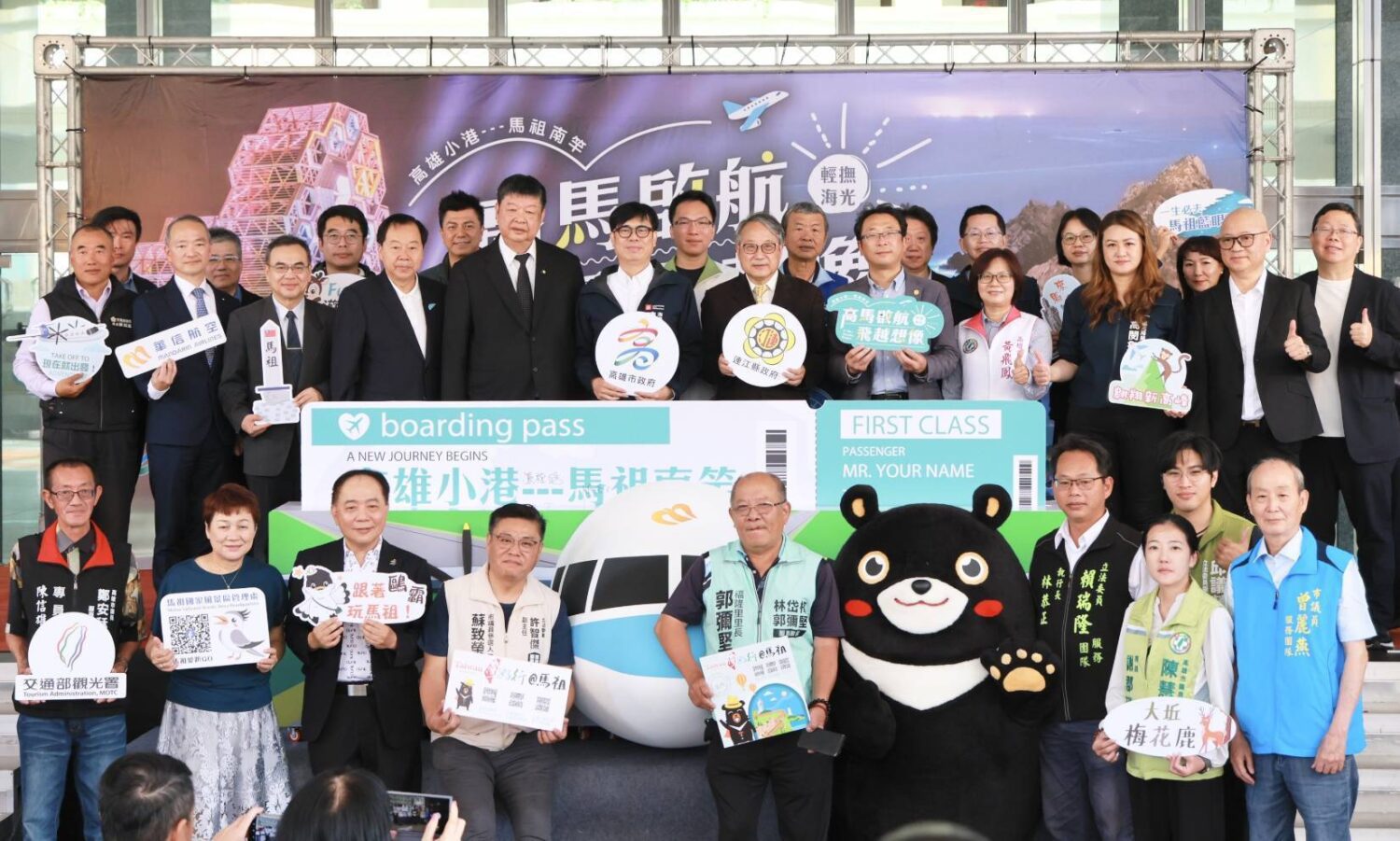 高雄直飛馬祖，來場說走就走的島嶼之旅