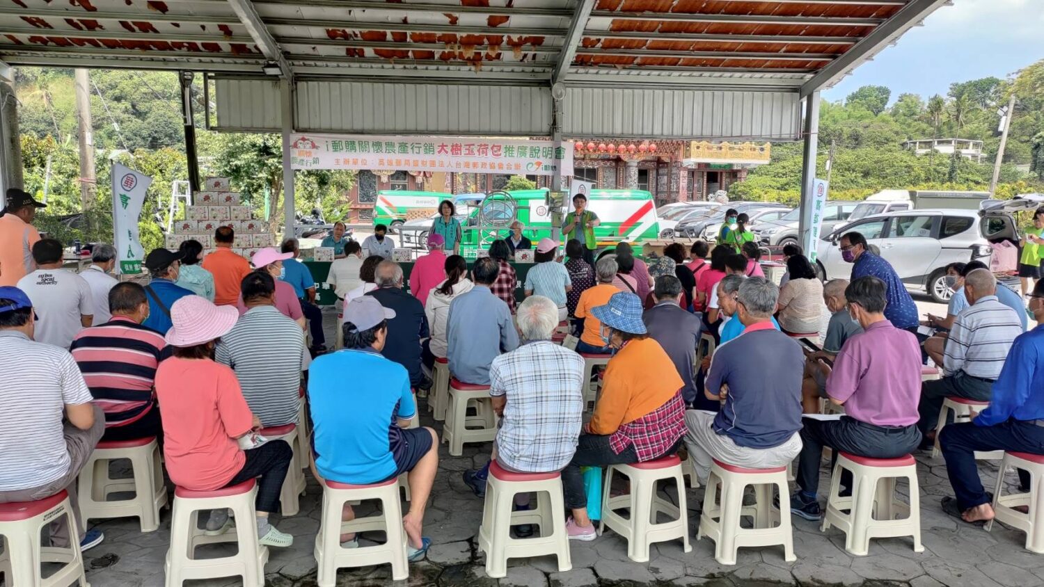 高雄郵局關懷農產行銷 舉辦大樹玉荷包公益推廣說明會