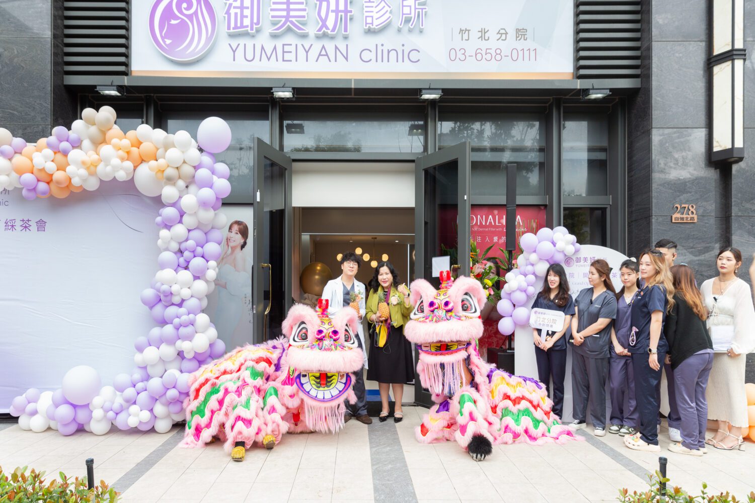 御美妍診所竹北分院正式開幕   打造專業醫療與溫馨服務兼具空間