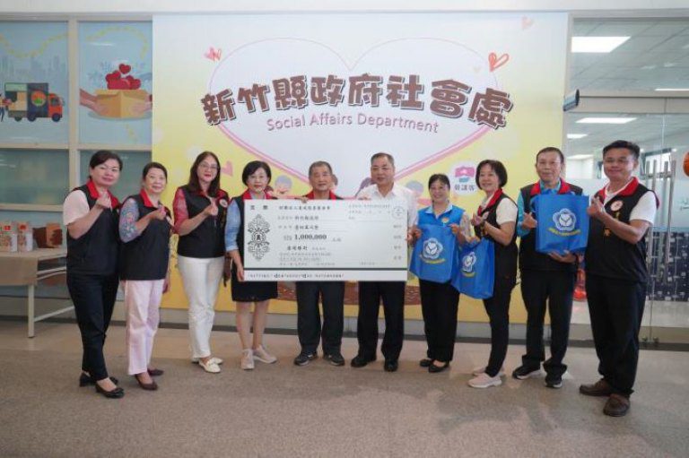 財團法人達成慈善基金會再捐竹縣1百萬元 專款補助弱勢喪葬費 財團法人達成慈善基金會再捐竹縣1百萬元 專款補助弱勢喪葬費