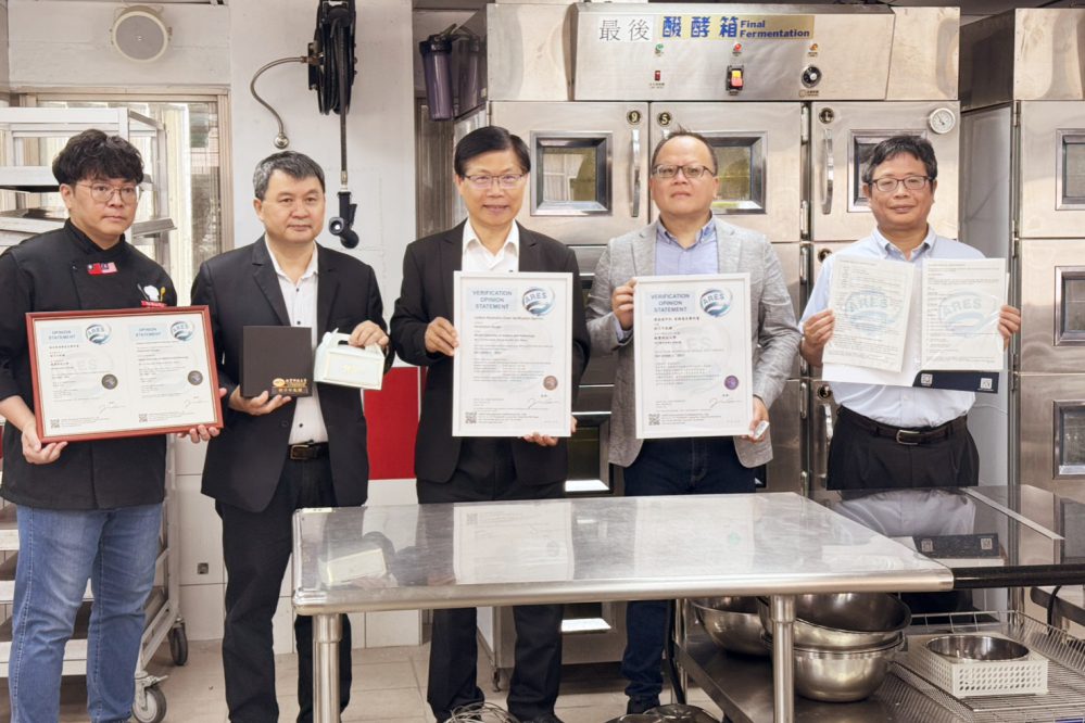 樹立技職實作導向永續典範 敏實科大研製甜點完成全國首件碳中和查證 樹立技職實作導向永續典範 敏實科大研製甜點完成全國首件碳中和查證