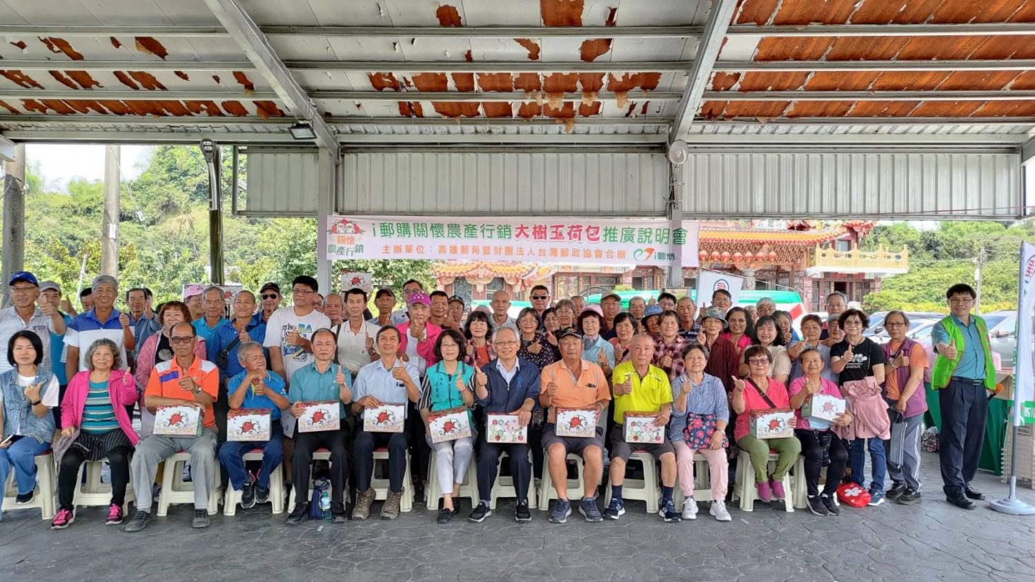 高雄郵局挺小農 大樹玉荷包行銷推廣76位農民熱烈參與 高雄郵局挺小農 大樹玉荷包行銷推廣76位農民熱烈參與